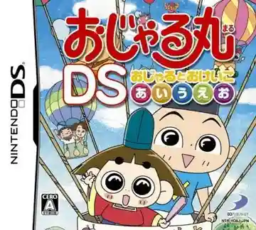 Ojaru-Maru DS - Ojaru to Okeiko Aiueo (Japan)-Nintendo DS